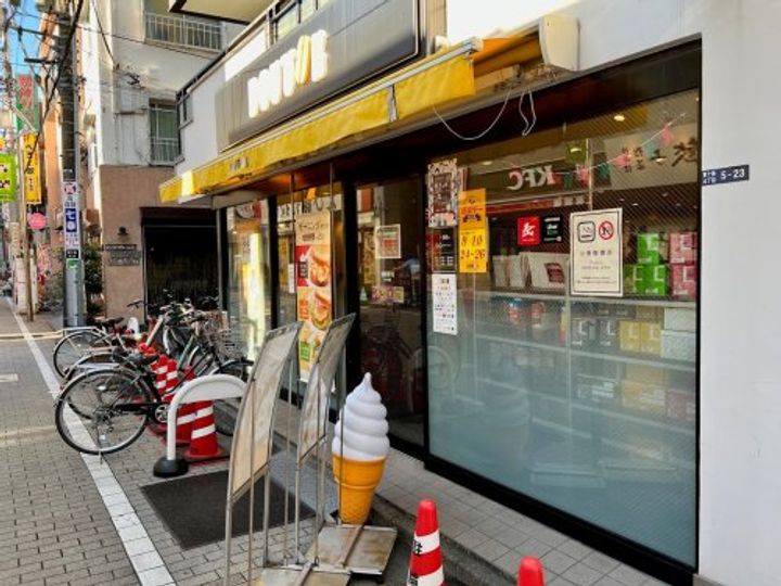 東京都北区赤羽西2(マンション)の賃貸物件の周辺
