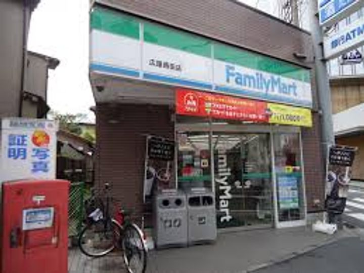 La Paisible  YOKOHAMAの周辺