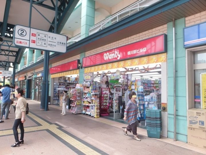 フレア21三滝の周辺