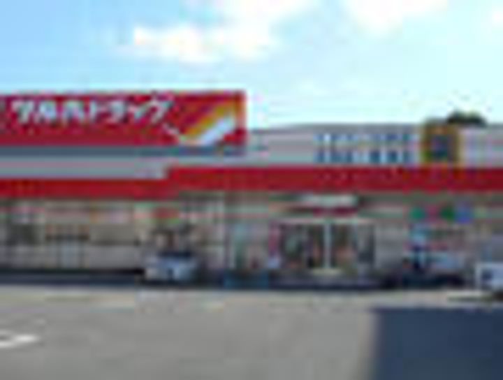 山形県山形市やよい1(アパート)の賃貸物件の周辺