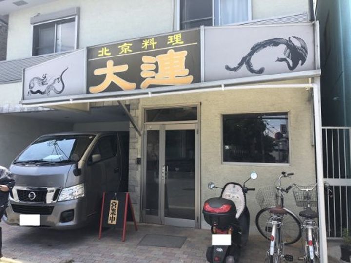 サウンドグレースP3の周辺