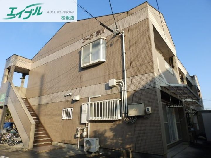 コーポ笹川の外観