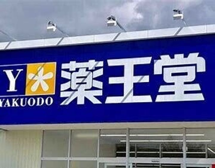 メープルヒルズの周辺