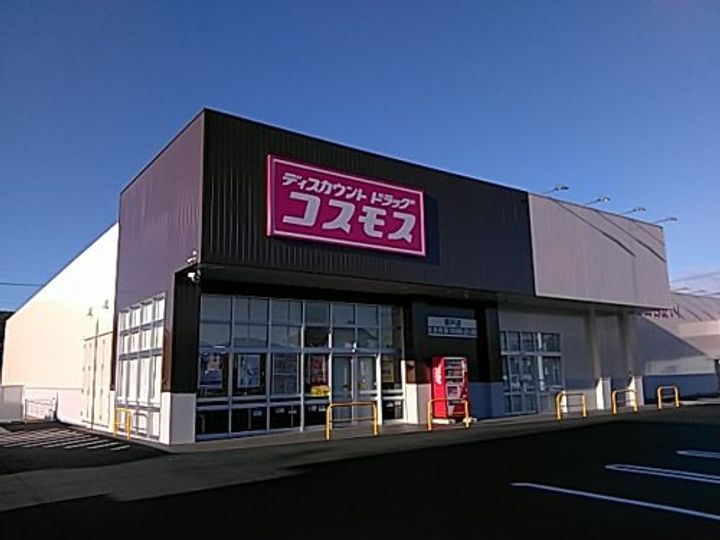 広島県福山市草戸町3丁目の賃貸マンションの周辺