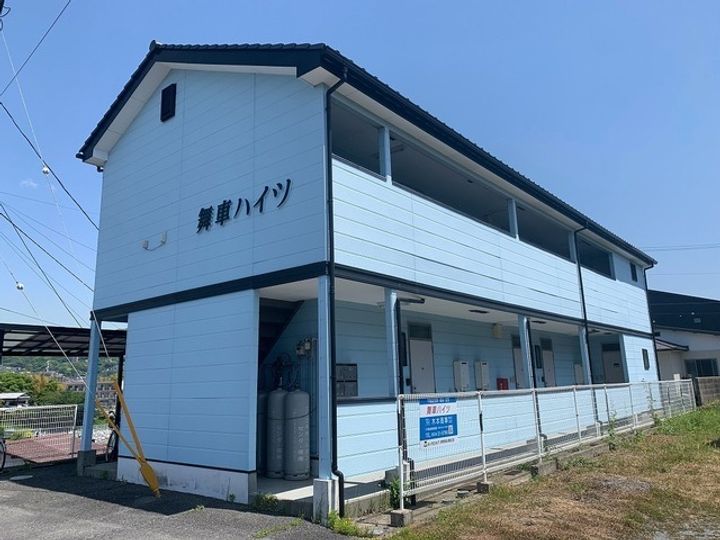 舞車ハイツの外観