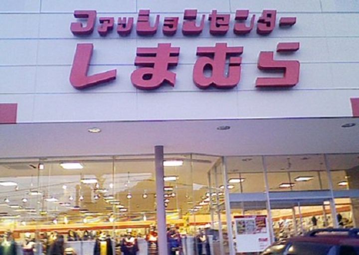メゾン滝川の周辺