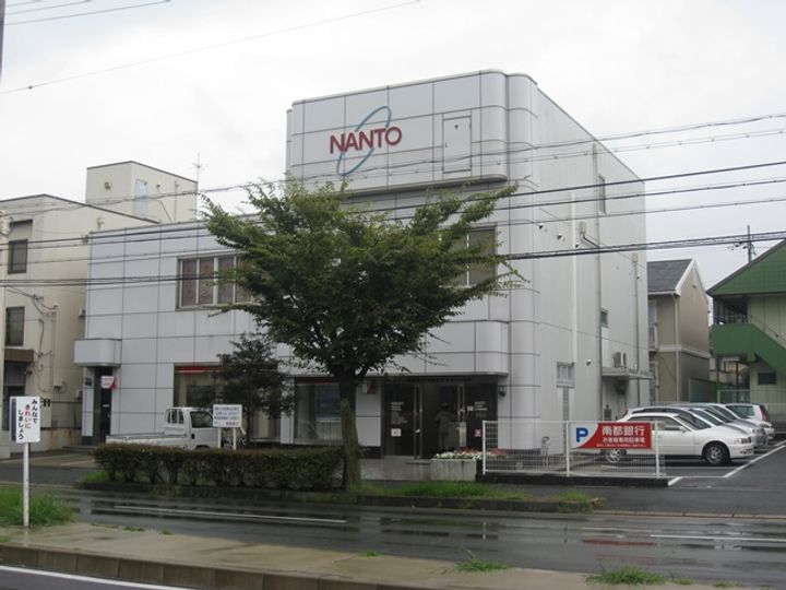 三和平城グランドパレスの周辺