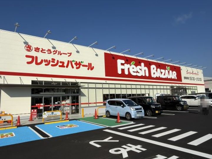 ファインレジデンス2番館の周辺