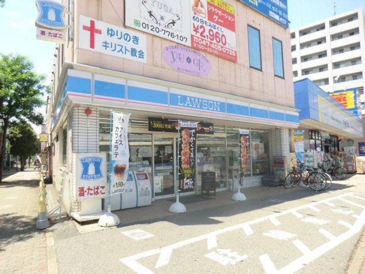 ヴィラコート君塚の周辺
