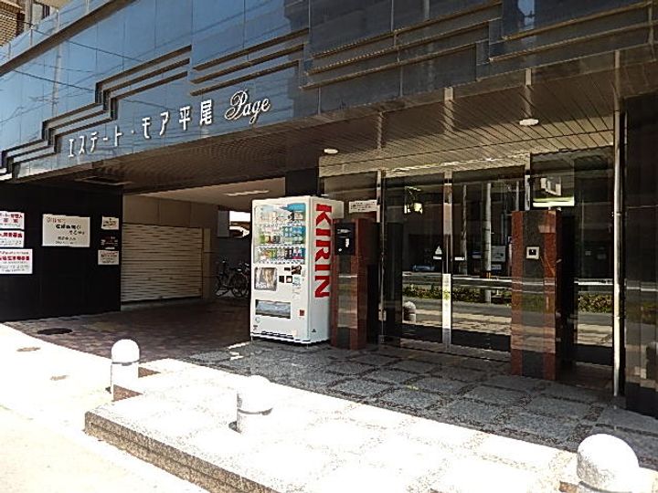 エステートモア平尾パージュのその他画像