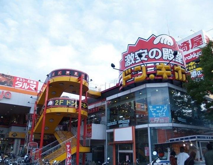 スカイコート上杉の周辺
