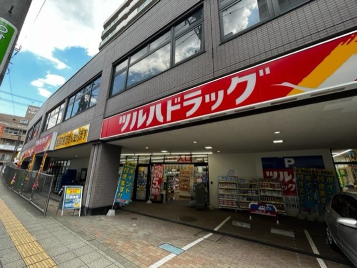 スカイコート上杉の周辺