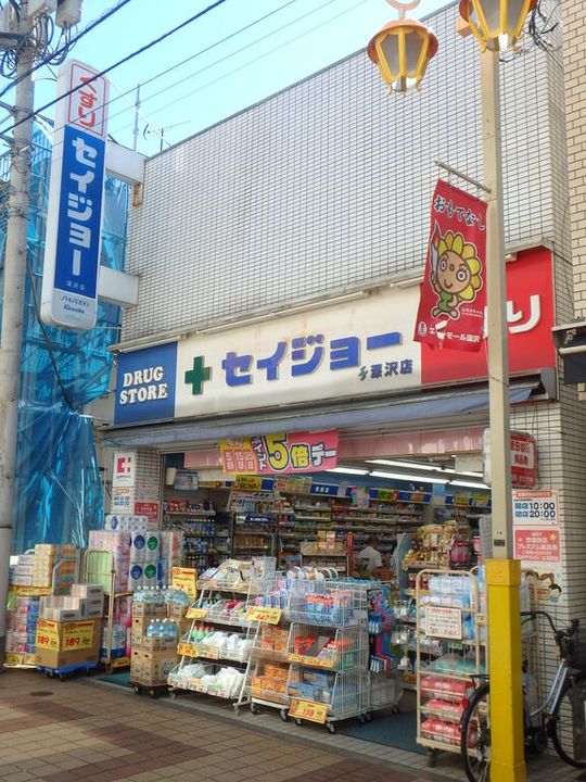 ANON(アノン)の周辺