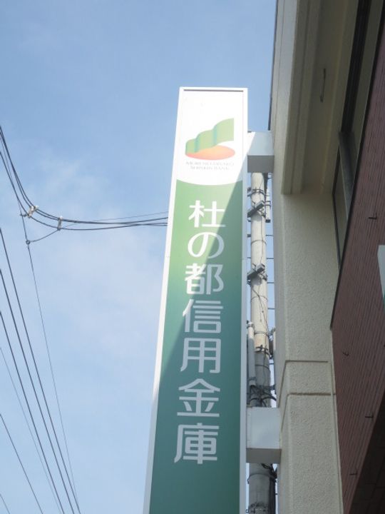 CITY連坊ステーションコートの周辺