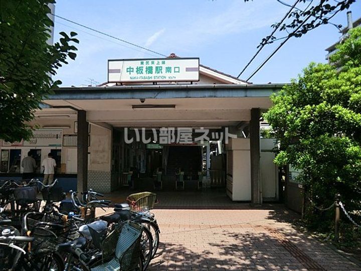 フロンティアコンフォート板橋ときわ台の周辺