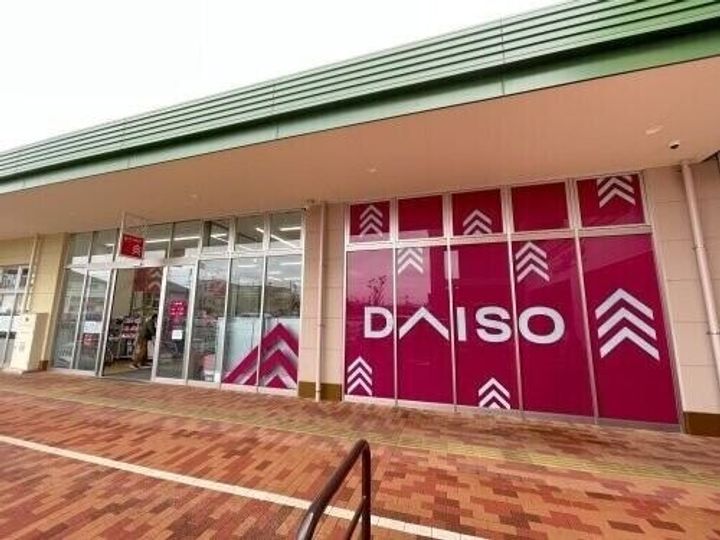 共立リライアンス八王子IIの周辺