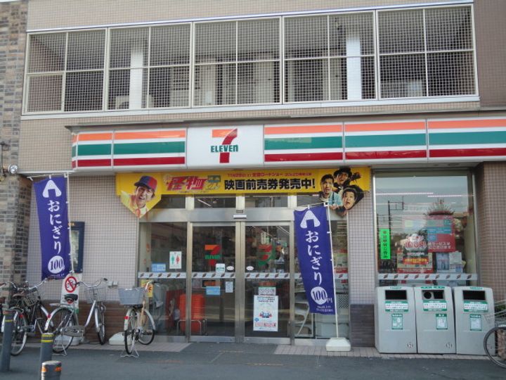 ハイムクリスタルの周辺
