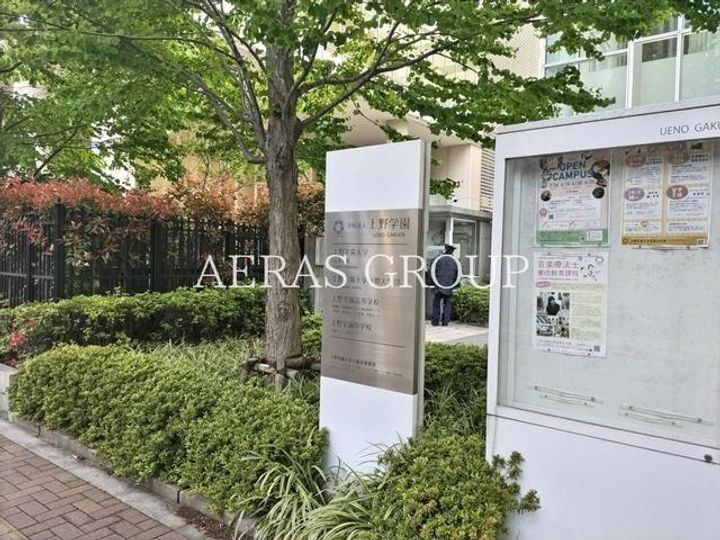 レジディア入谷の周辺