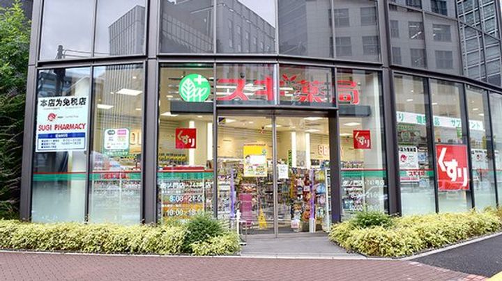 サンクレスト弐番館の周辺