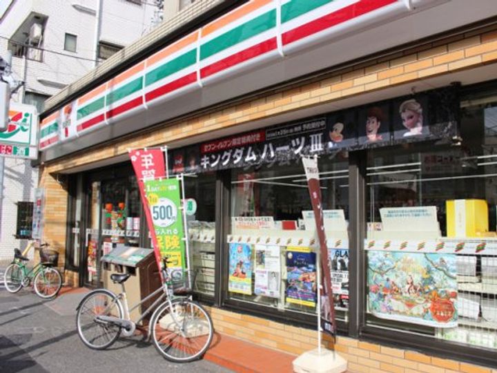 ディアレイシャス尾久駅前の周辺