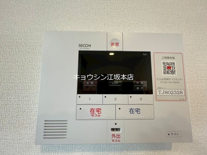 D-room山田AJの内装