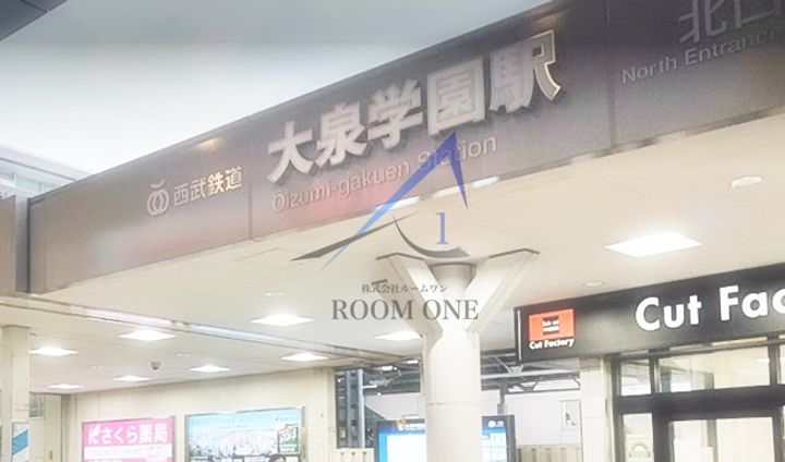 ガーデンコート大泉学園の周辺