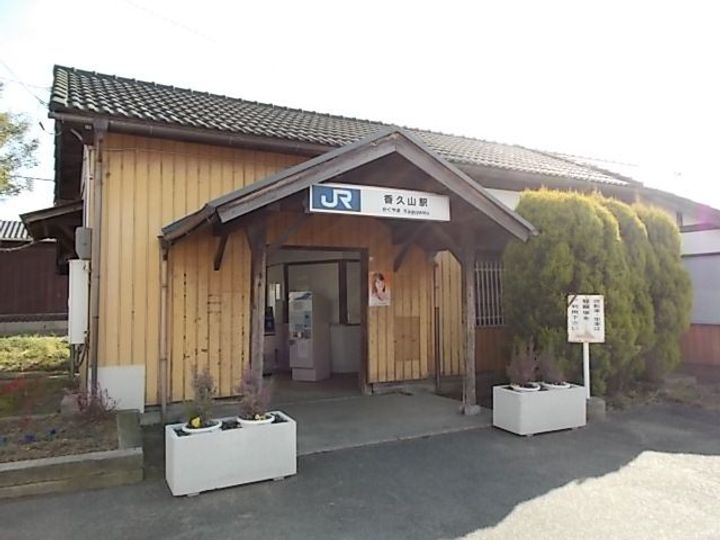 アストラル ファインIIの周辺