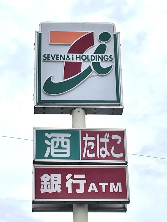 Maple Heightsの周辺