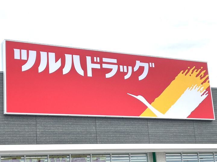 Maple Heightsの周辺