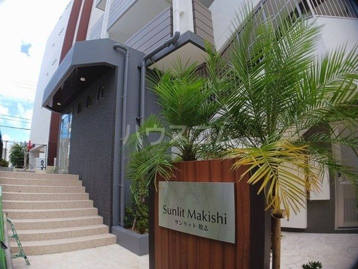 サンリット 牧志の地図