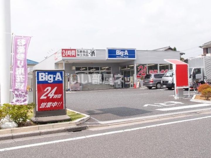 埼玉県さいたま市緑区東浦和6(アパート)の賃貸物件の周辺