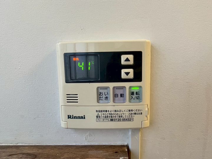 村田荘のその他画像