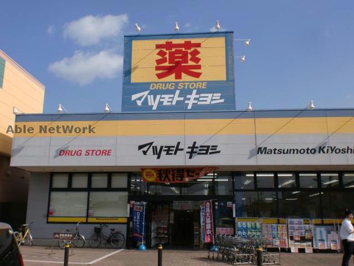 クイーンハイツ静峰の周辺