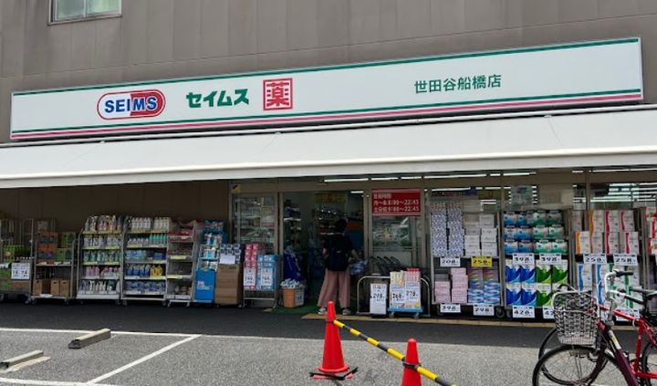 コンフォート世田谷の周辺