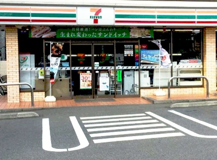 東京都日野市石田2(マンション)の賃貸物件の周辺