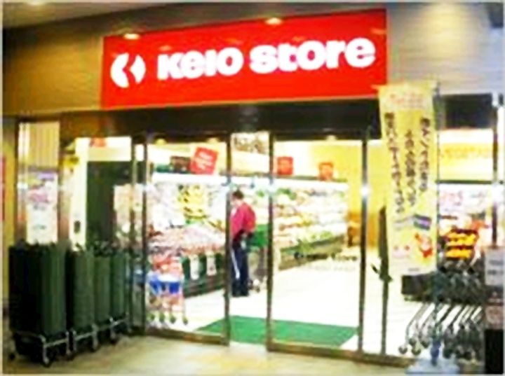 東京都日野市石田2(マンション)の賃貸物件の周辺