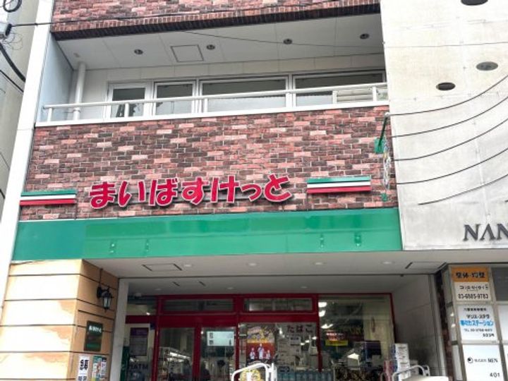 ドルチェ等々力の周辺
