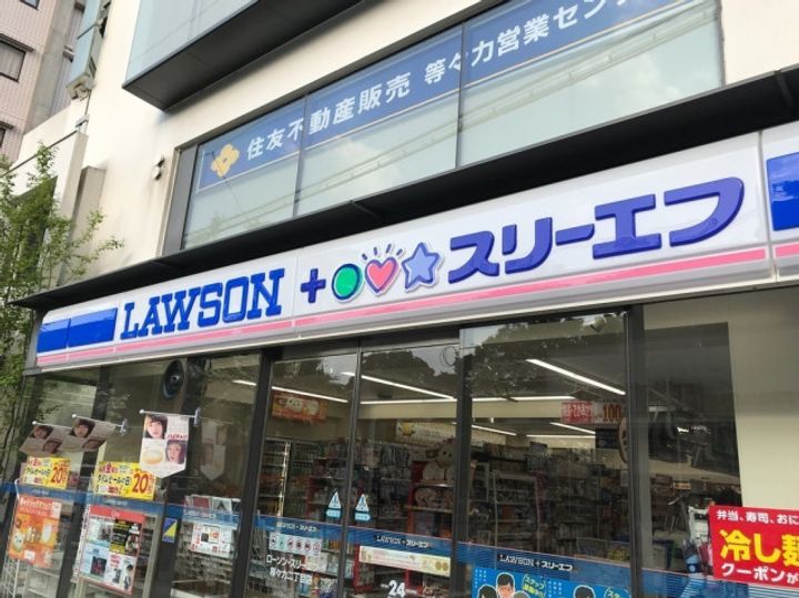 ドルチェ等々力の周辺