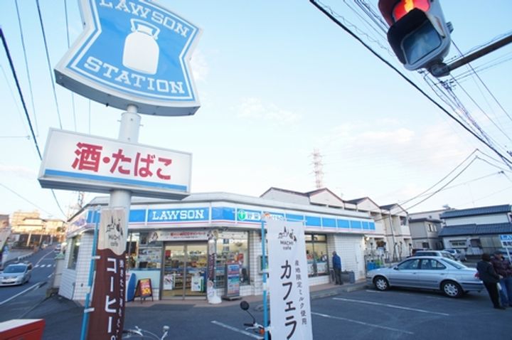 フォルビート伊勢原の周辺