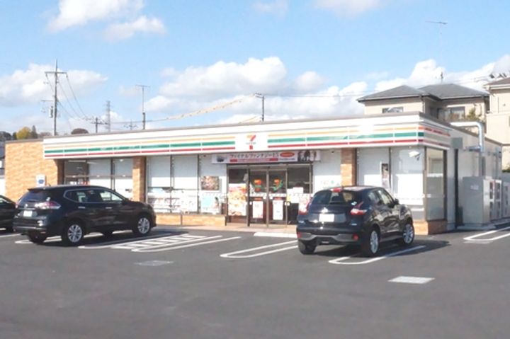 フォルビート伊勢原の周辺