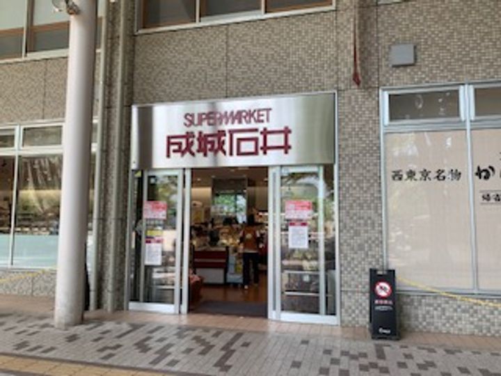 (仮称)境南町3丁目ヘーベルメゾンの周辺