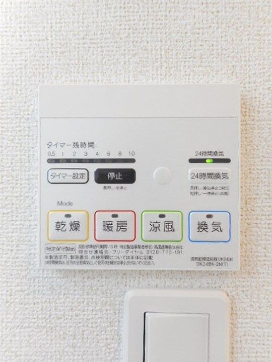 ステーションハウス・Mの内装