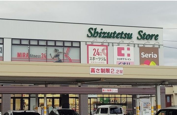 ステーションハウス・Mの周辺