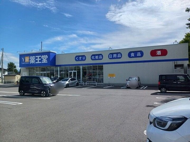 (仮)大西町アパートの周辺