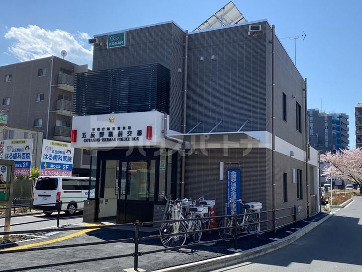 コーポラス五反野の周辺