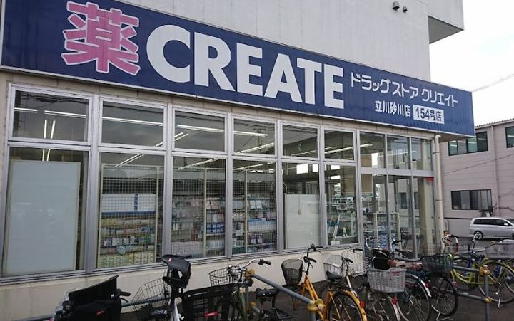 東京都昭島市中神町(マンション)の賃貸物件の周辺