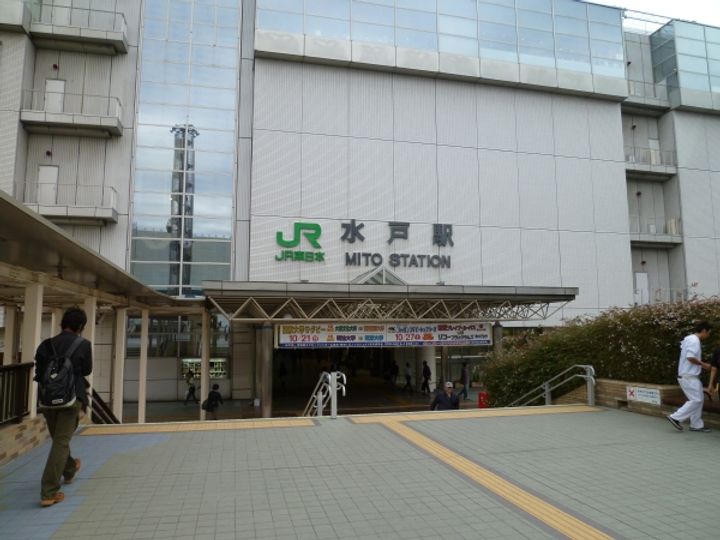 栄國マンションの周辺