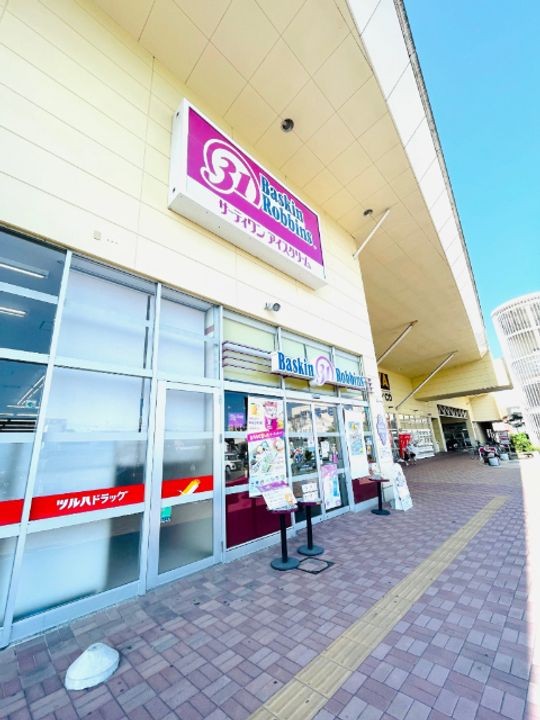 プロシード仙台小鶴新田の周辺