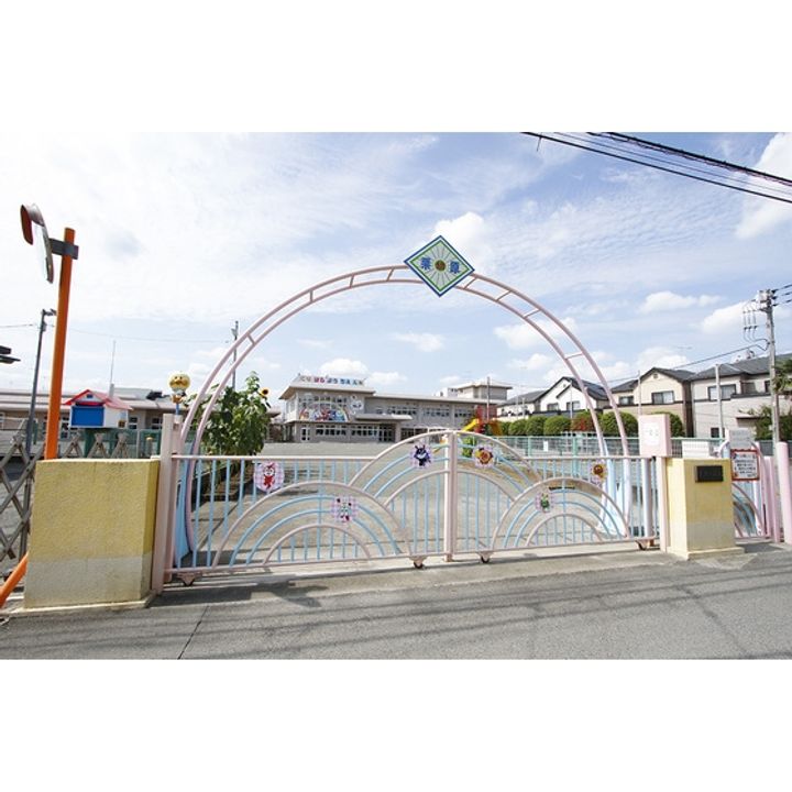 URさがみ野さくらの周辺