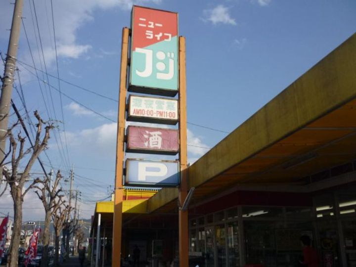 シティハイツ中岩田Aの周辺